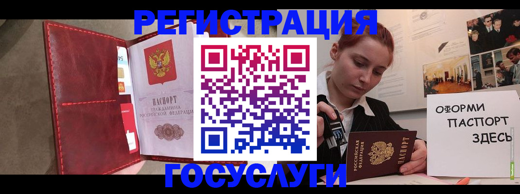 прописка в Калуге